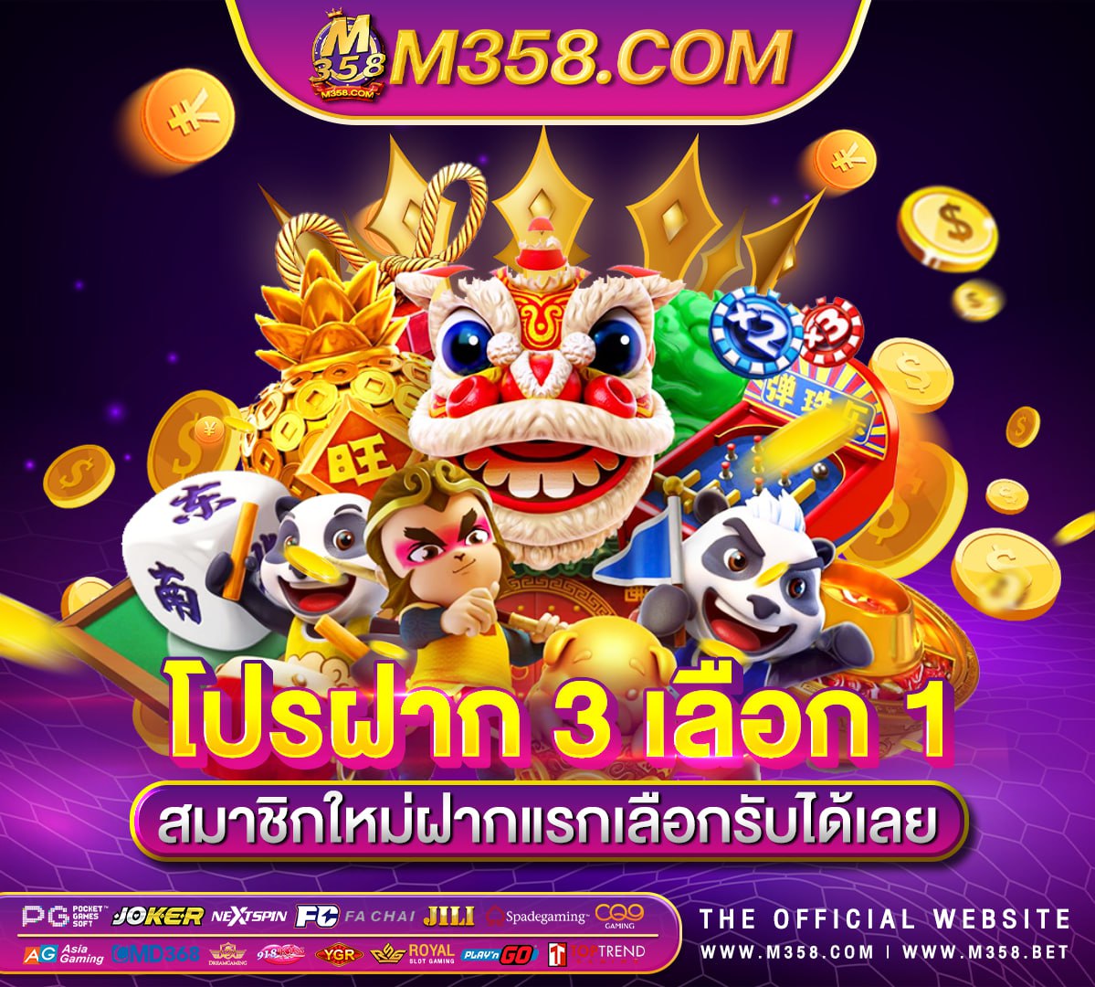 สล็อต pg เว็บ ตรง ทาง เขา slot1688